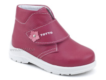 260/1-847 Тотто (Totto), ботинки демисезонние детские ортопедические профилактические, кожа, фуксия в Алмате