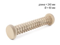 МА5105 Массажер деревянный для ступней "Валик" крупный зуб D60 х 240мм в Алмате
